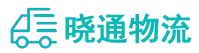 长沙到琼结县物流公司